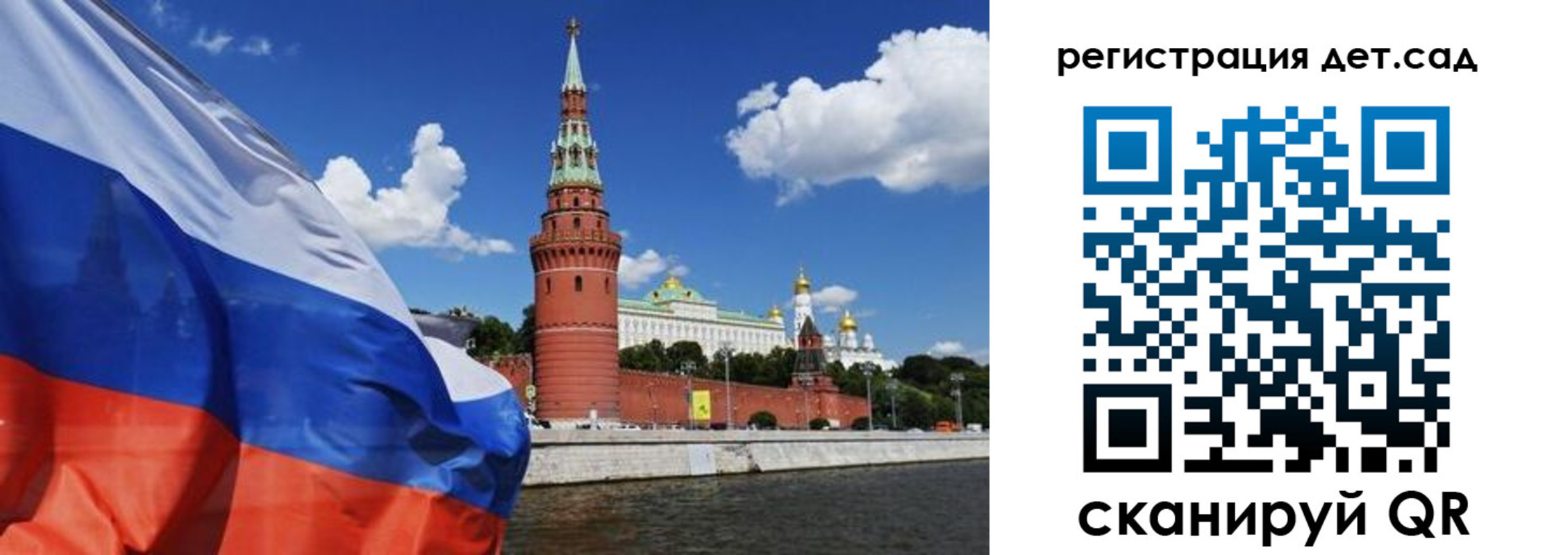 прописка 2025 в Мурманске
