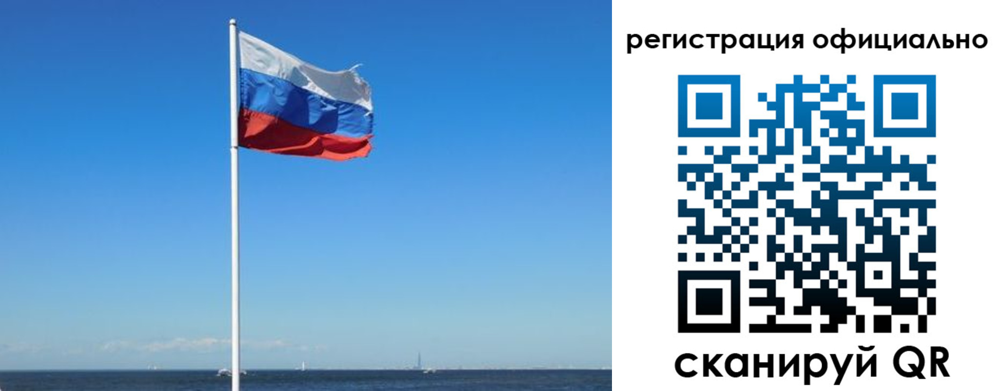 прописка регистрация в Мурманске
